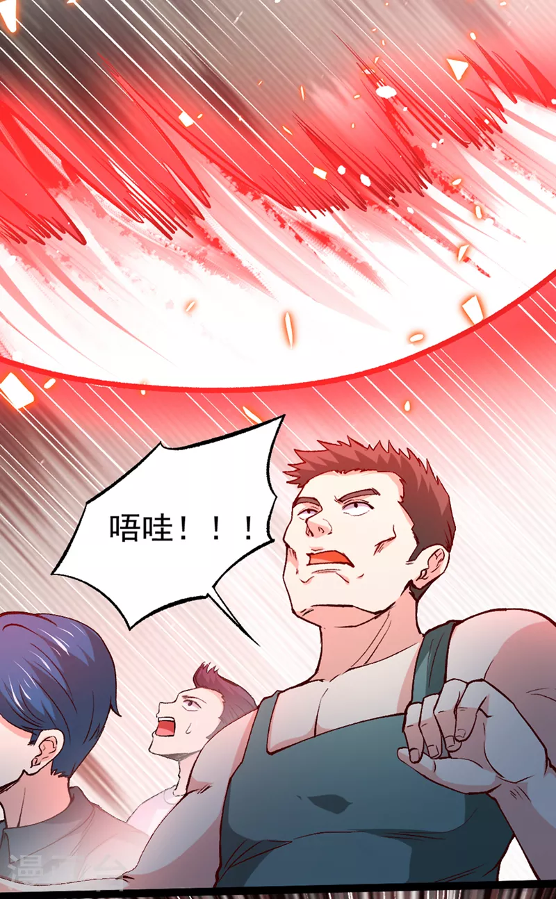 第95话 你还要继续吗？！29