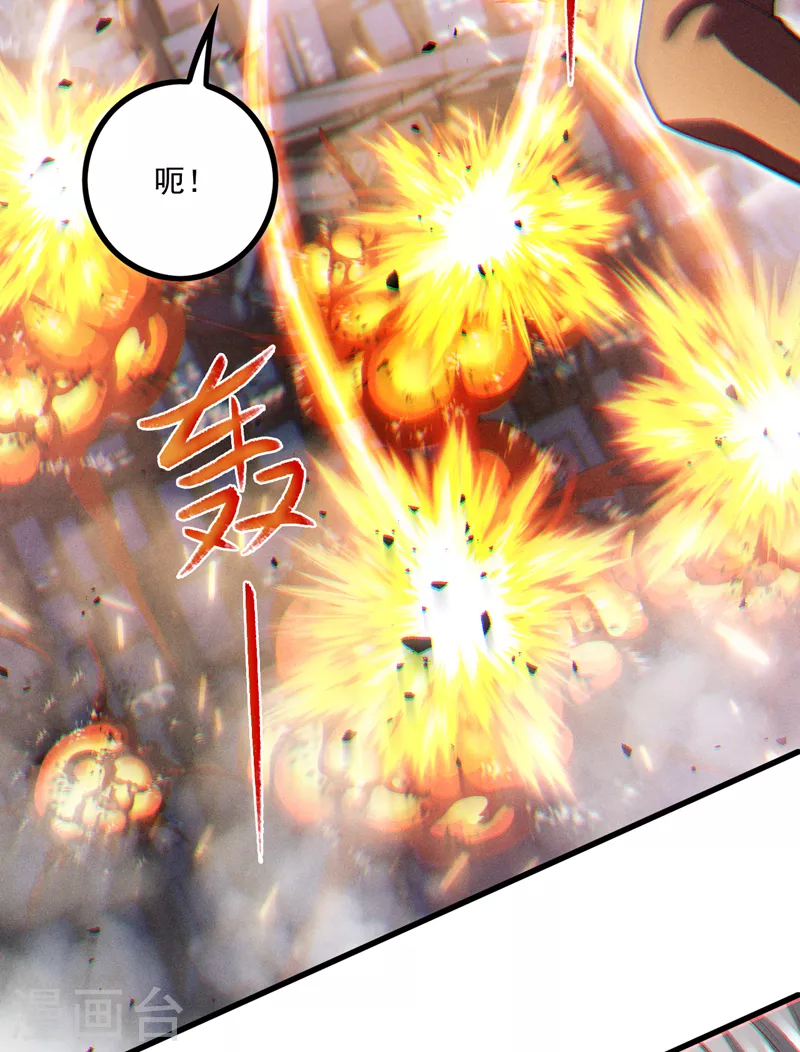 第76话 得做个了断了！37