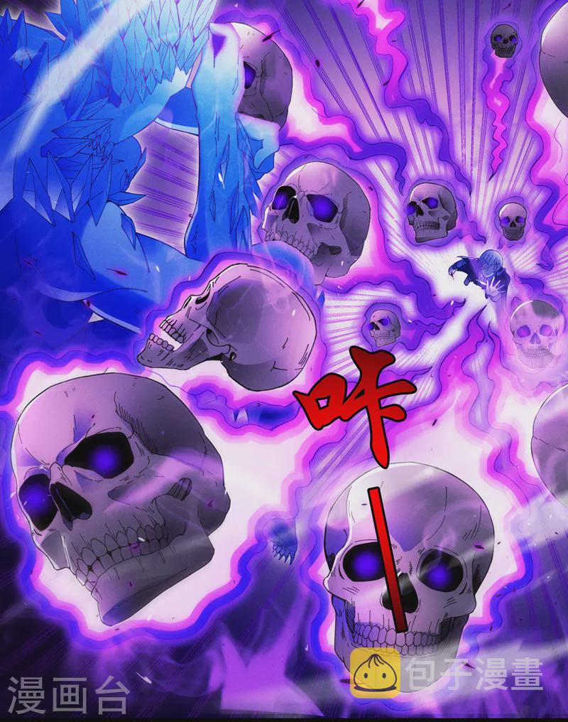 第70话 这招…用不着躲！4
