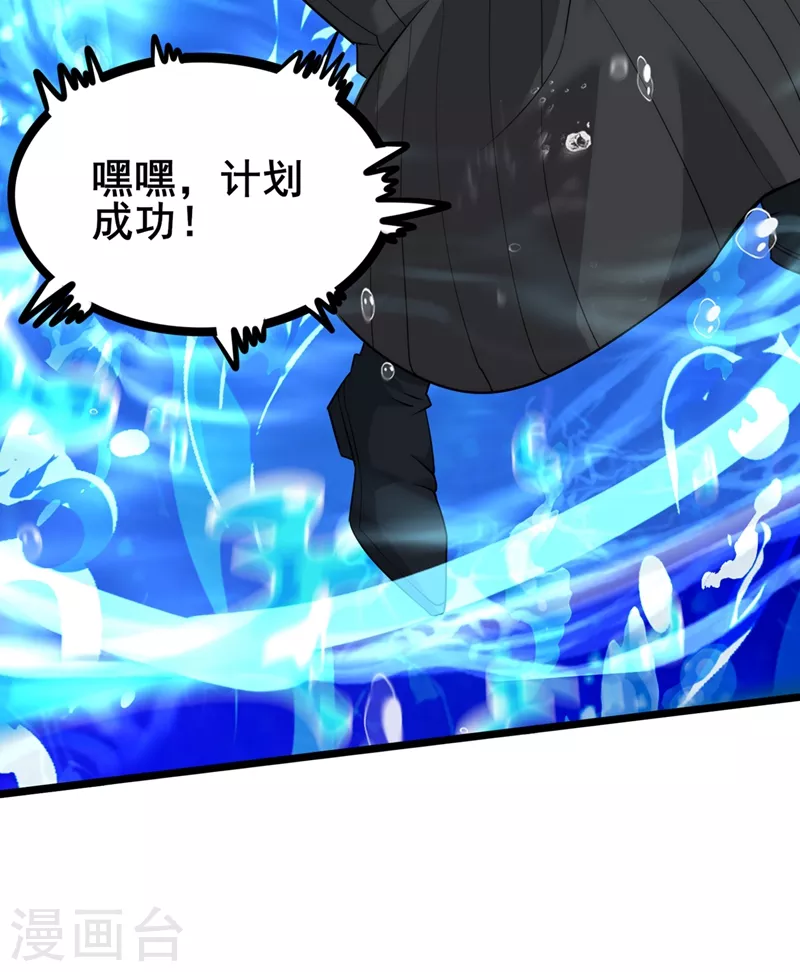 第29话 那就将计就计吧！32