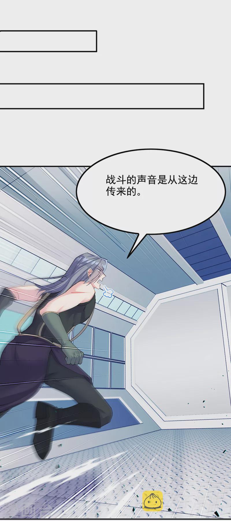 第34话 继续攻击！不要停！5