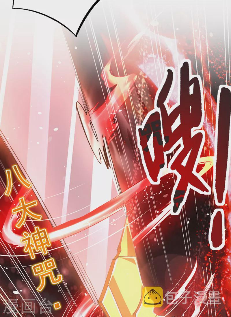 第95话 你还要继续吗？！25