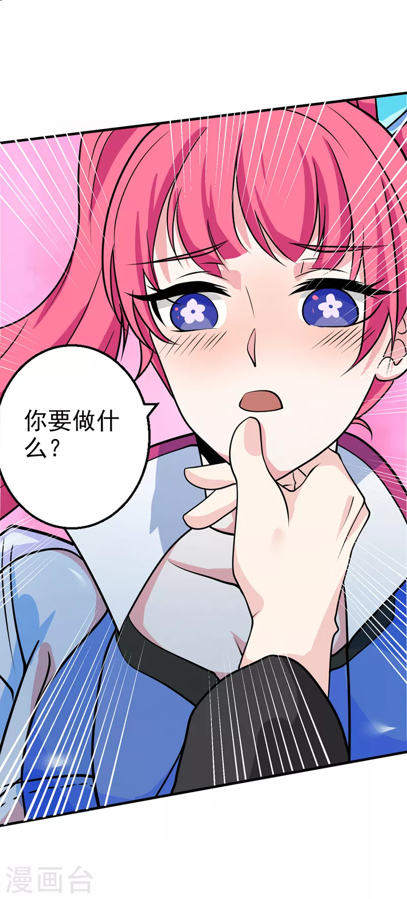 第25话 今天留下来吧！1