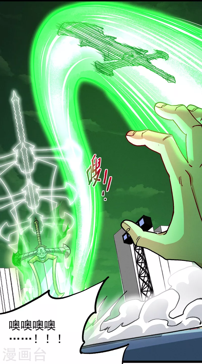 第95话 你还要继续吗？！8
