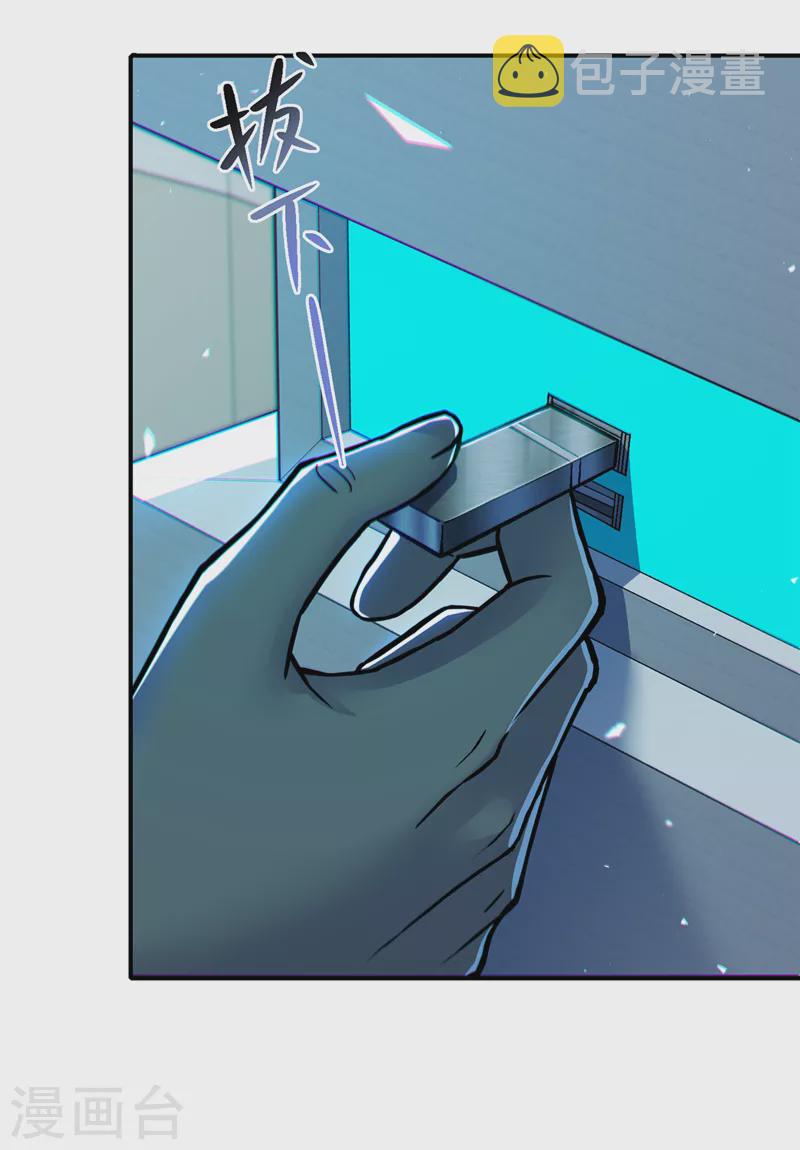 第46话 我想要的可不止这些17