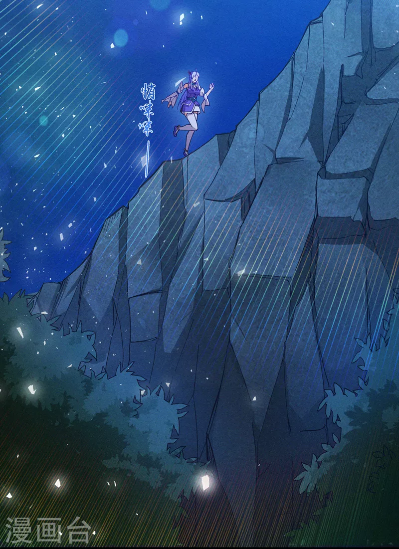 第55话 我不想再看到牺牲……33
