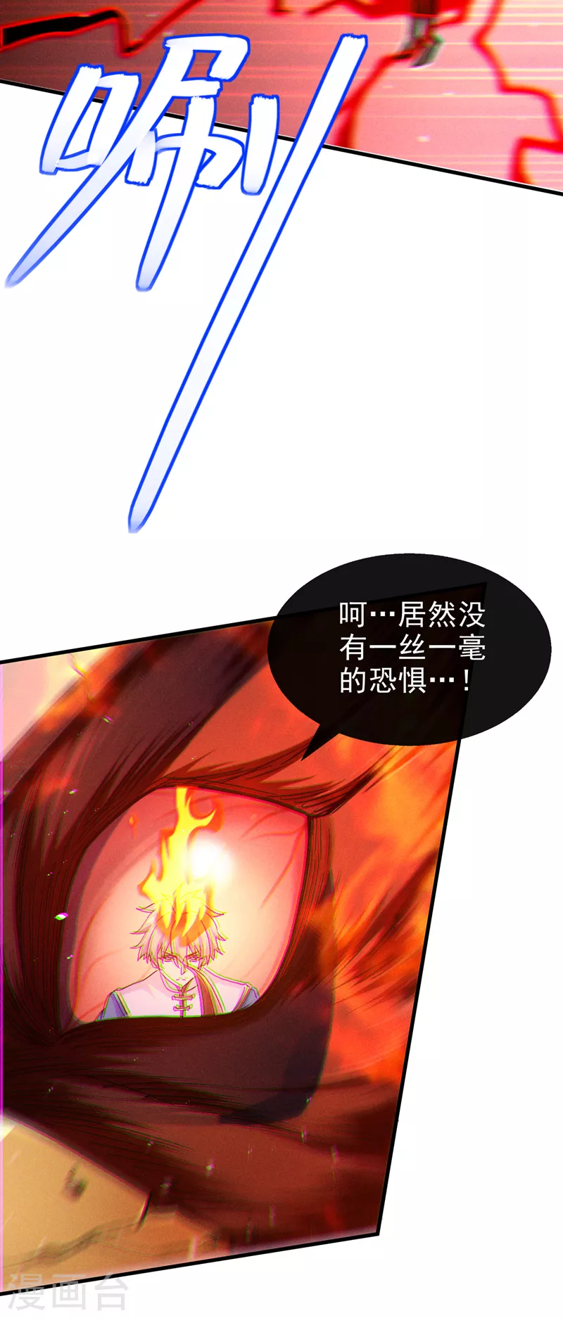 第83话 就这么结束了吗……12