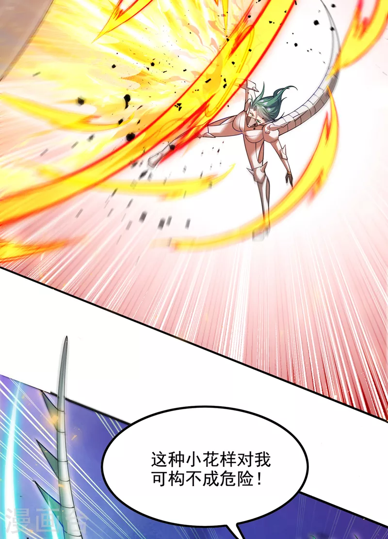 第33话 就是现在！集火她！48