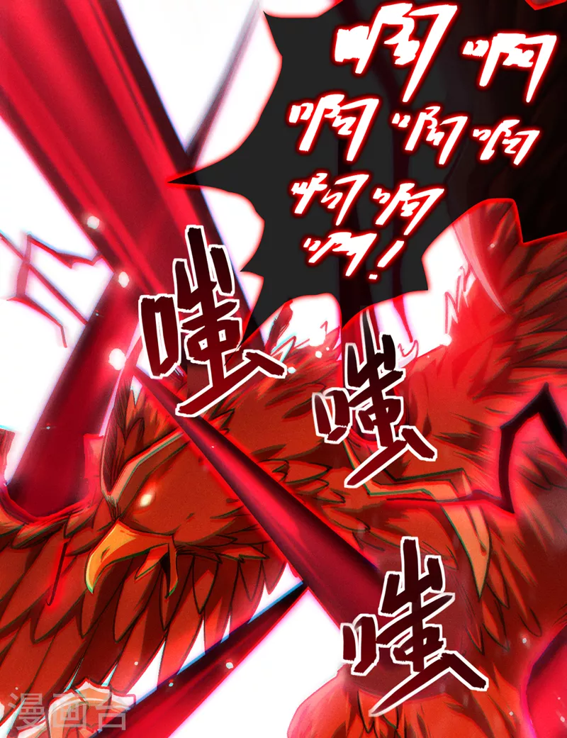 第82话 好好品尝恐惧的滋味！35
