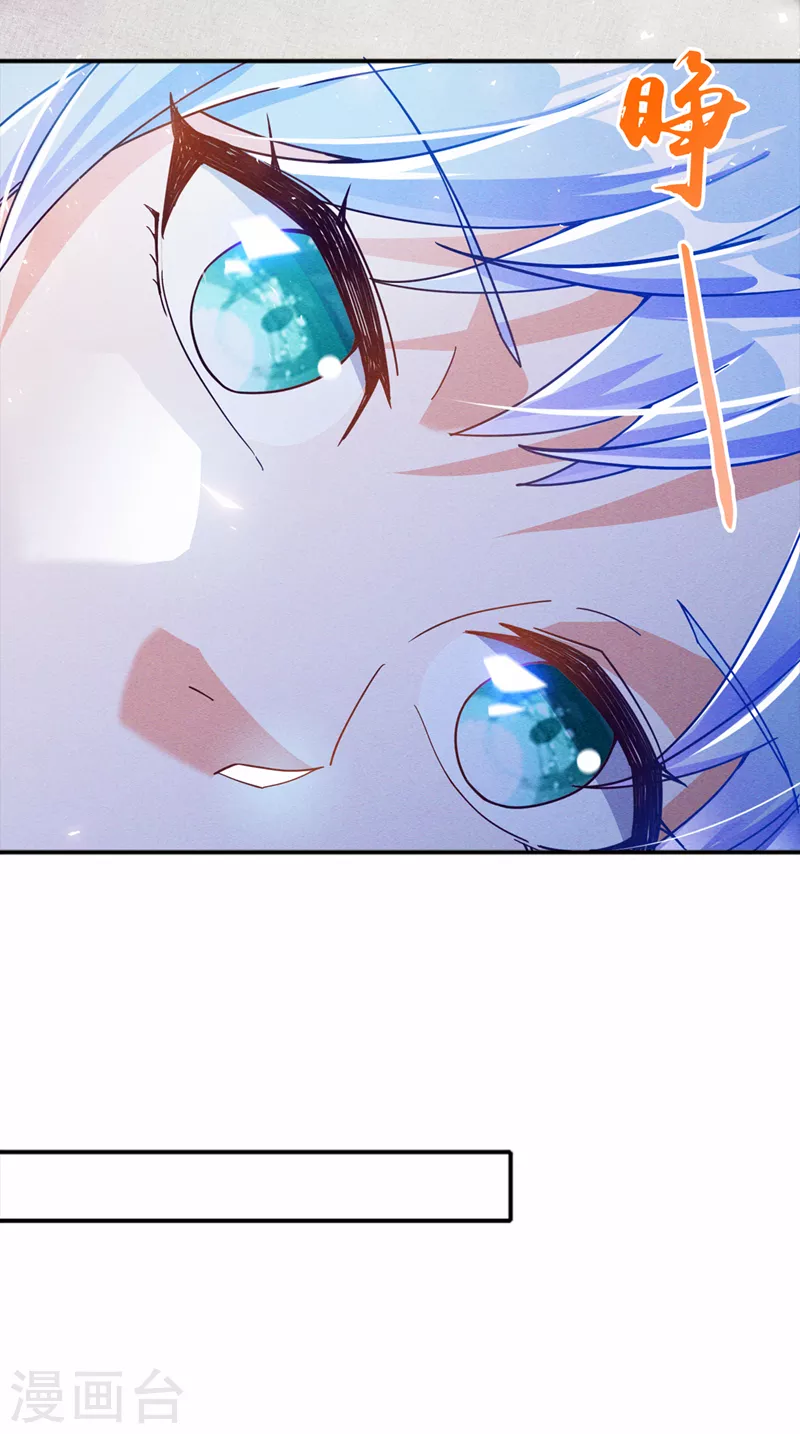第55话 我不想再看到牺牲……31