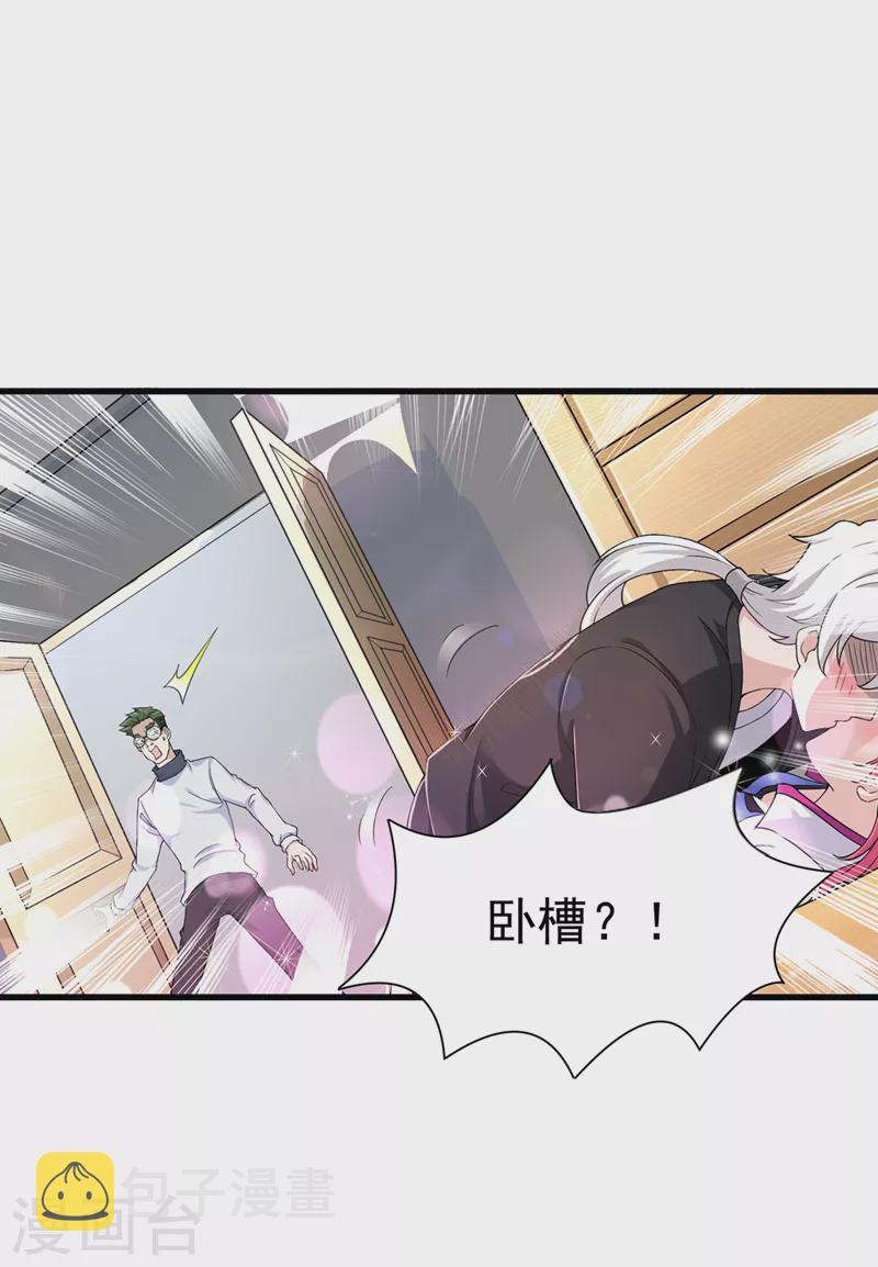 第12话 手感……还不错？！5