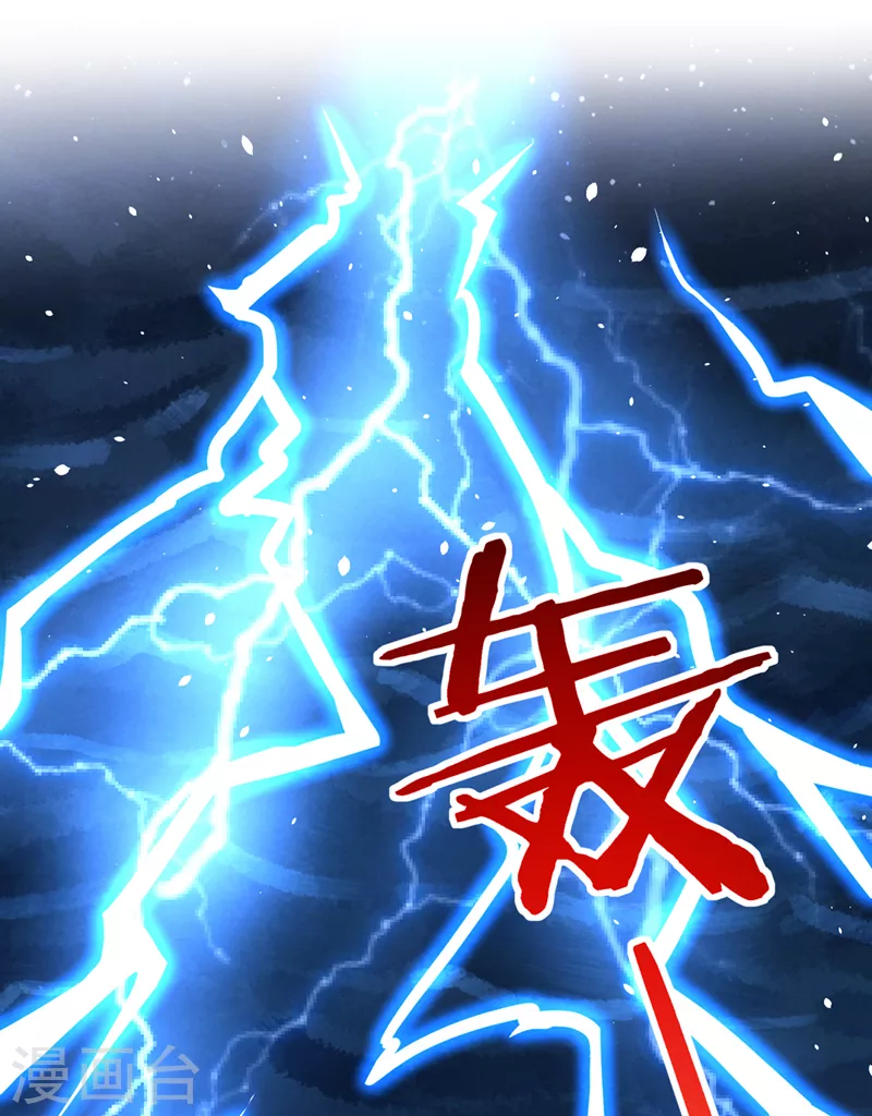 最终话 你是想决斗？！14