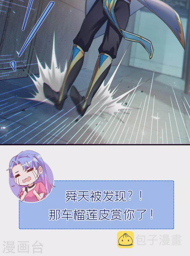 第52话 十日突破筑基期？！38