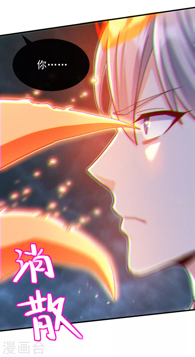 第83话 就这么结束了吗……13