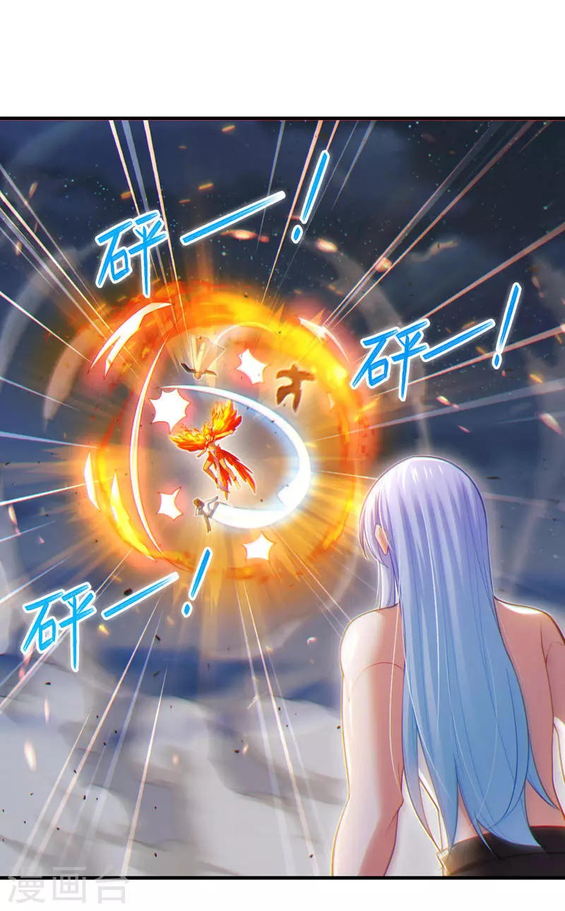 第78话 夜鸠彻底失控了！26