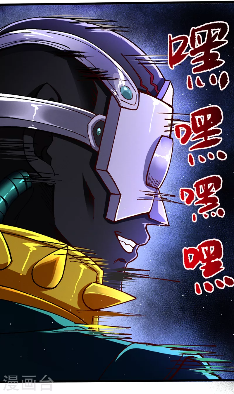 第101话 这下完蛋了啊！9