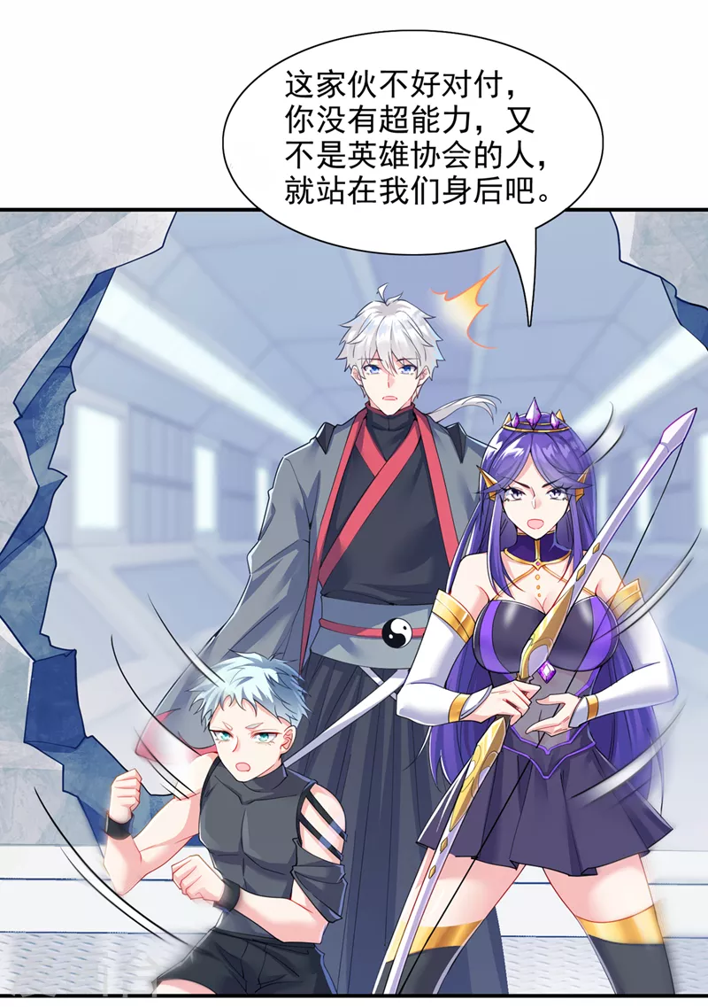 第34话 继续攻击！不要停！17