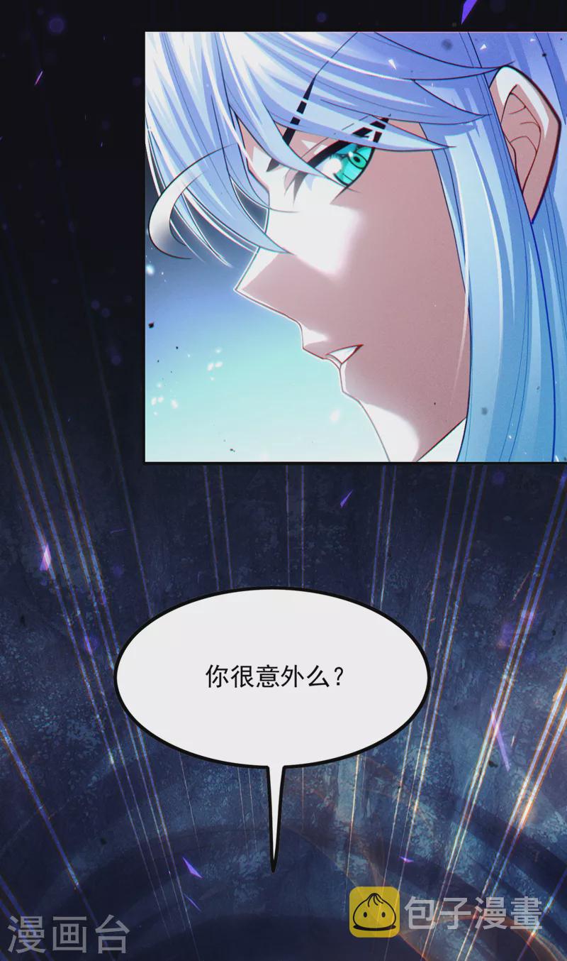 第72话 你很意外吗？！32