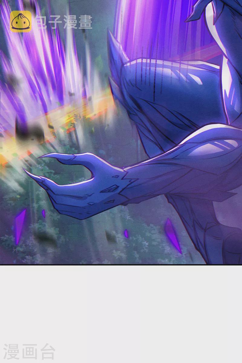 第44话 我今天定要铲除你！2