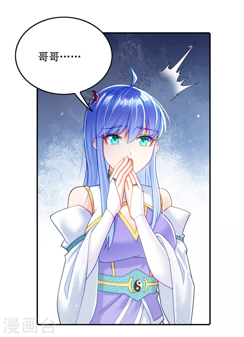 第56话 到死才算解脱？！29