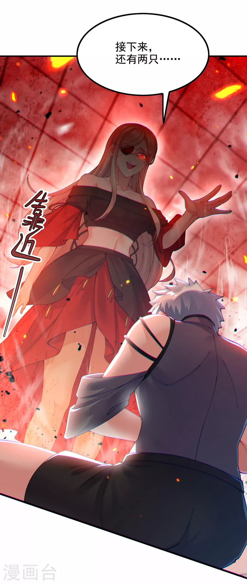第36话 不许…再向前一步！12