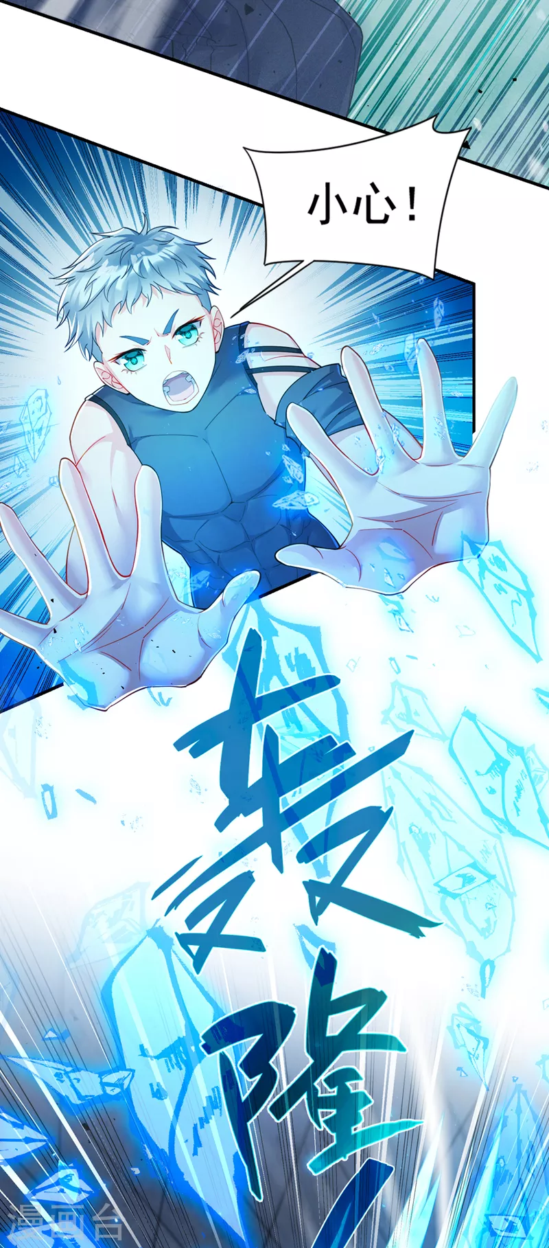 第33话 就是现在！集火她！41