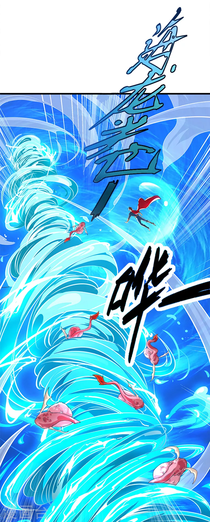 第1话 成为本宫的容器吧8
