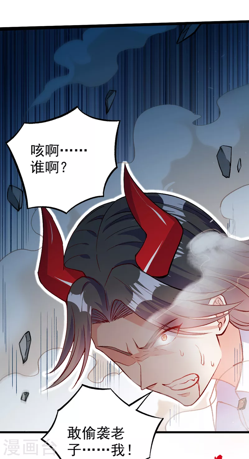 第97话 第一个名额…拿下！1