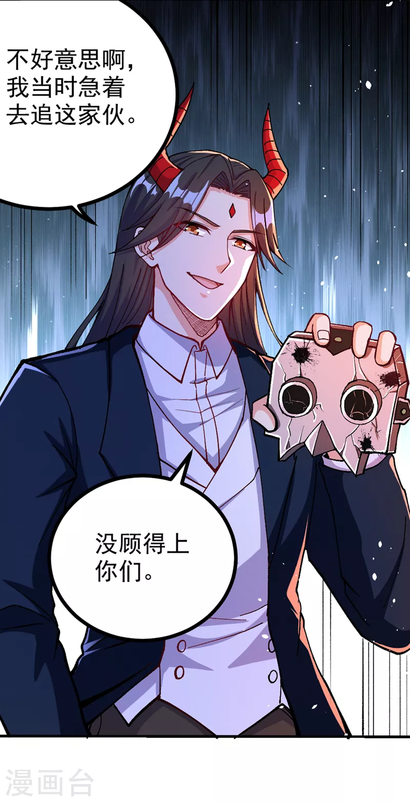 第103话 难道…被洗脑了？！27