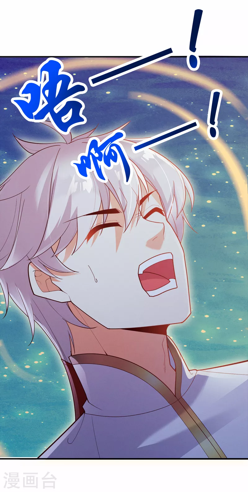 第68话 我突破了？！8