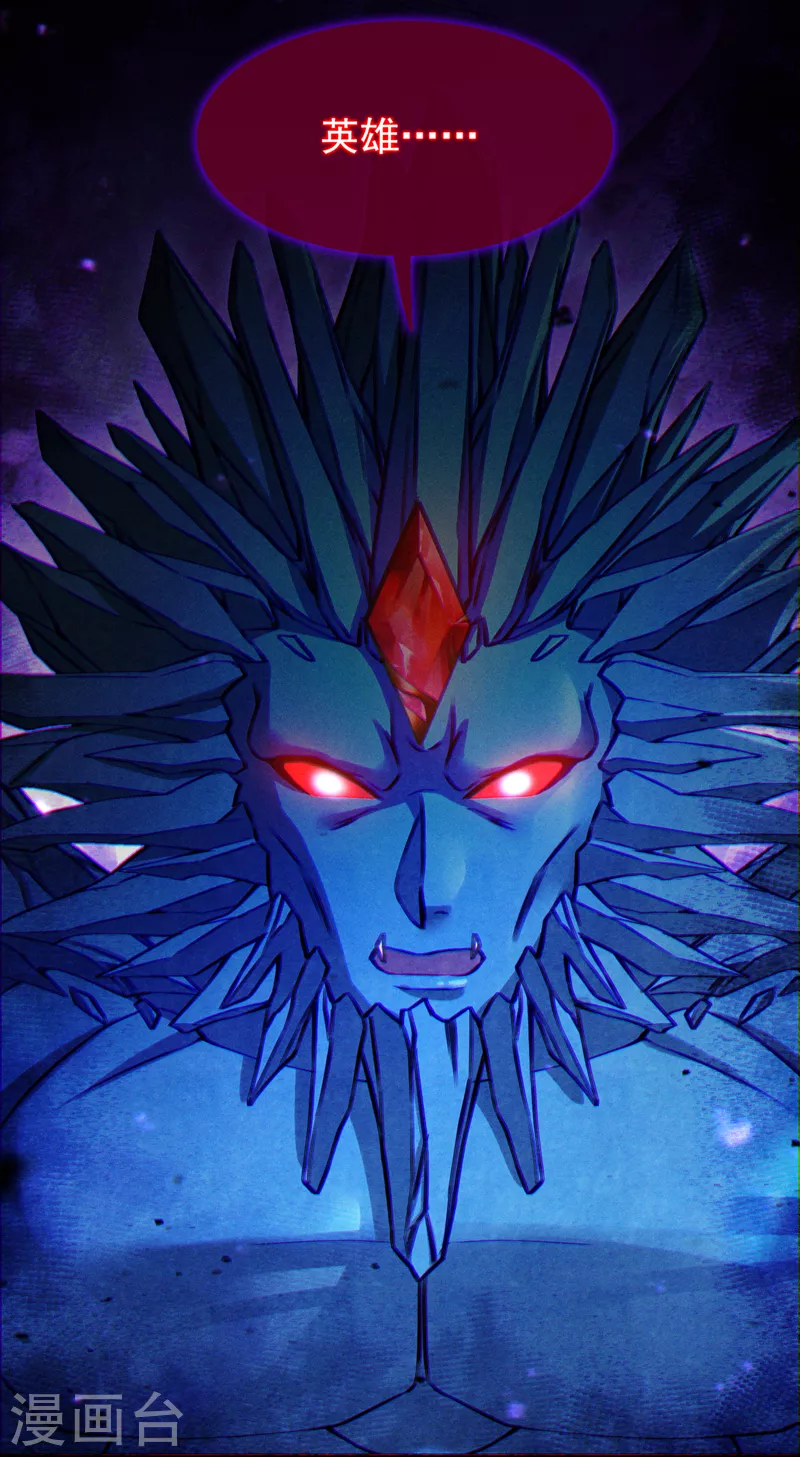 第50话 这次换我来保护你！28