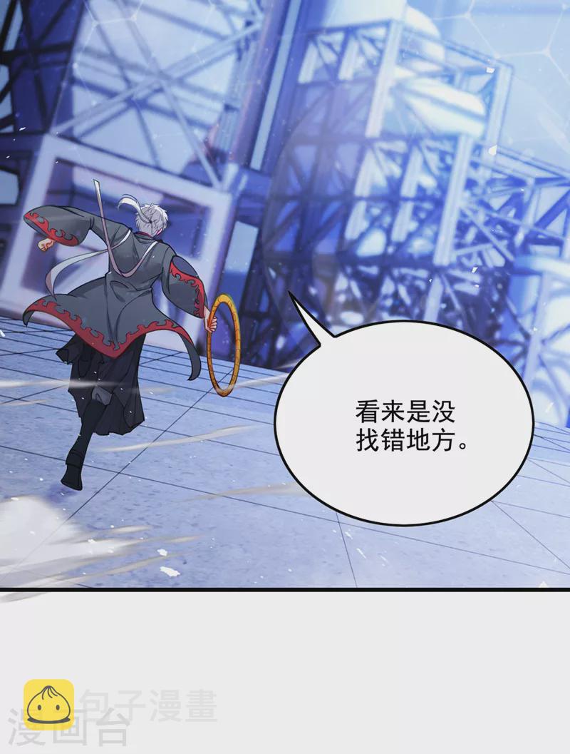 第32话 我…就是BUG！8