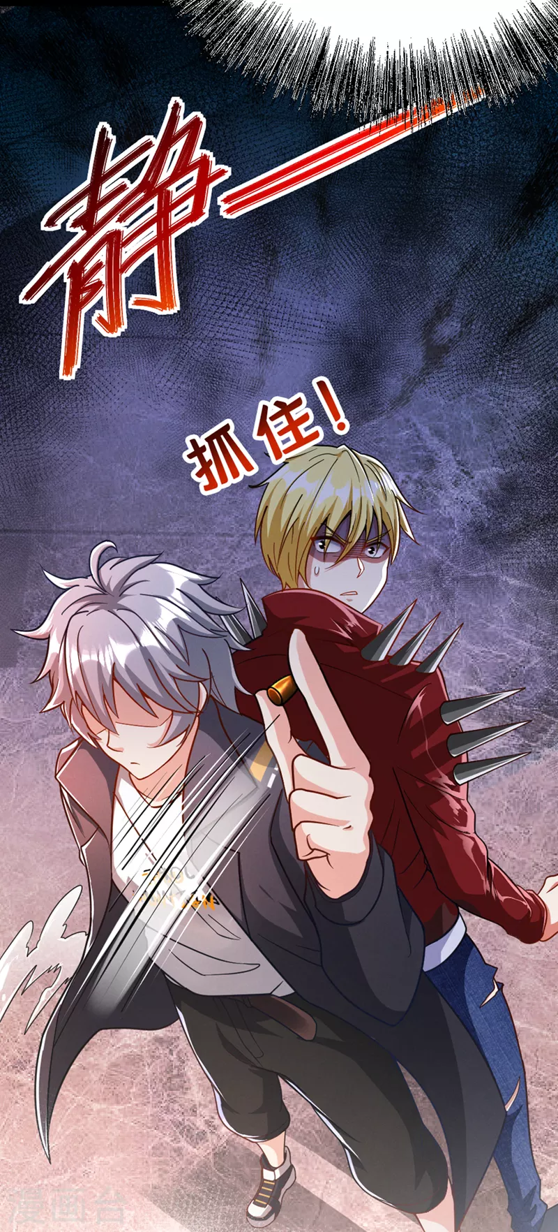 第89话 我只是一介学生而已19