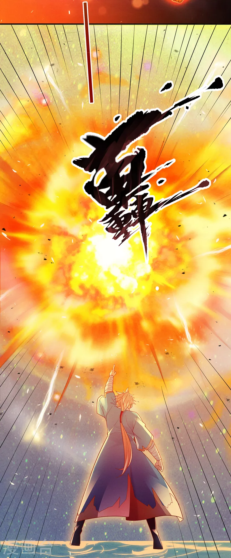第68话 我突破了？！16