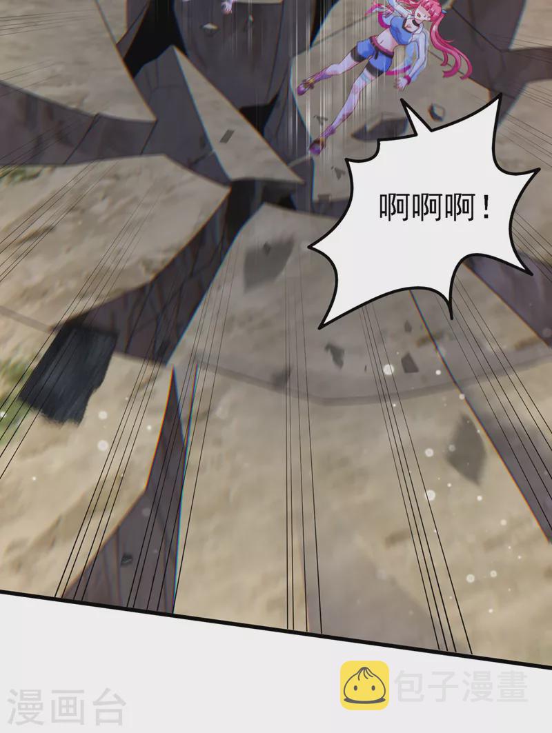 第6话 我哥哥怎么了？！2