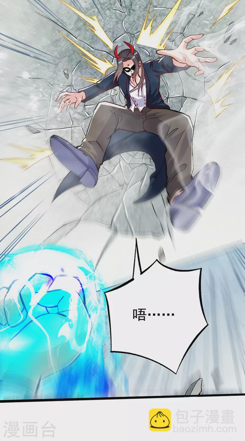 第96话 他真是立大功了！32