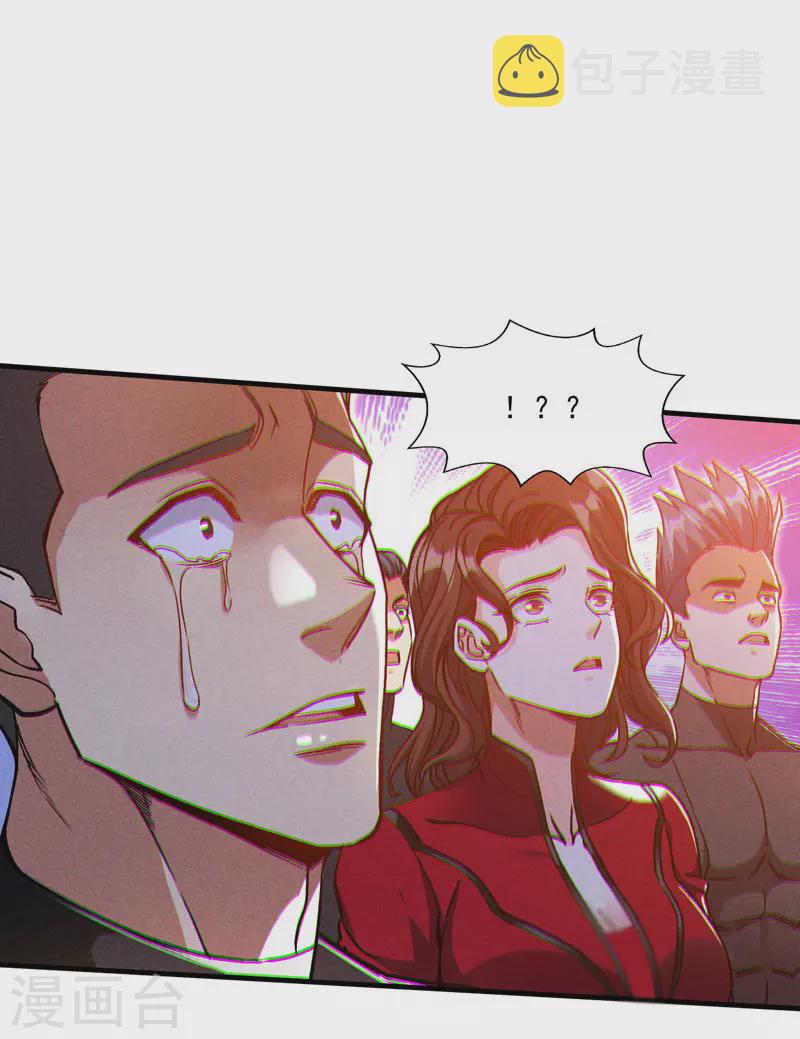 第82话 好好品尝恐惧的滋味！12