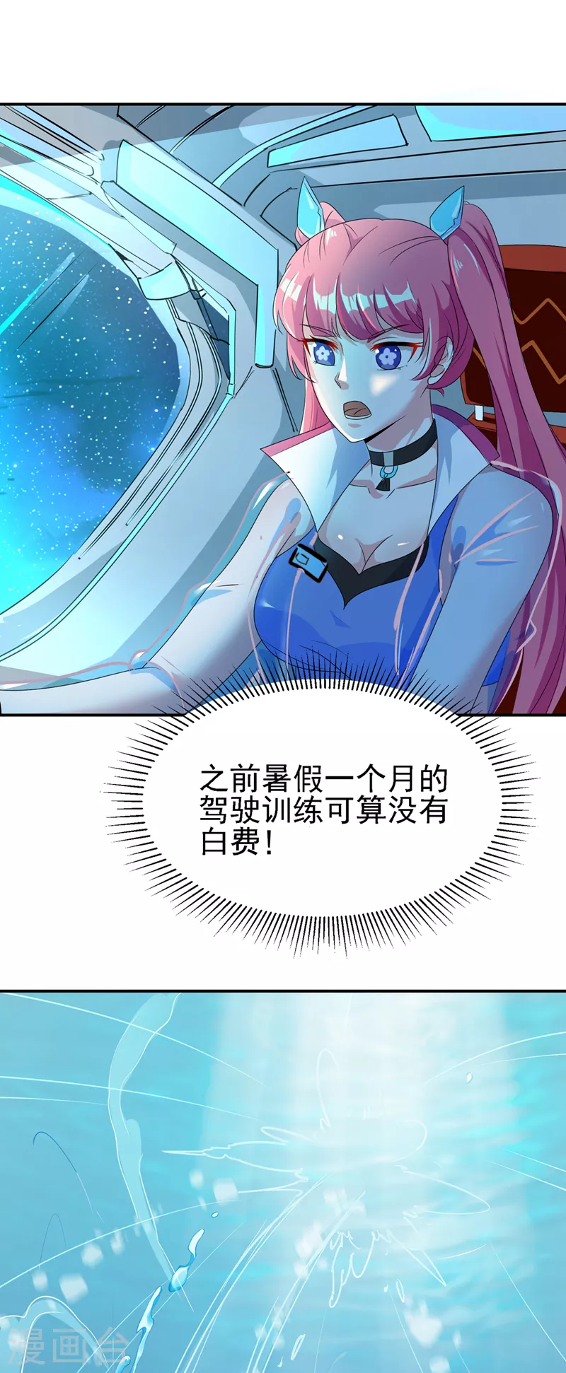 第26话 我要证明自己34