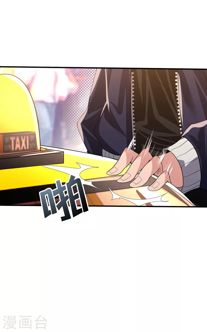 第12话 手感……还不错？！37