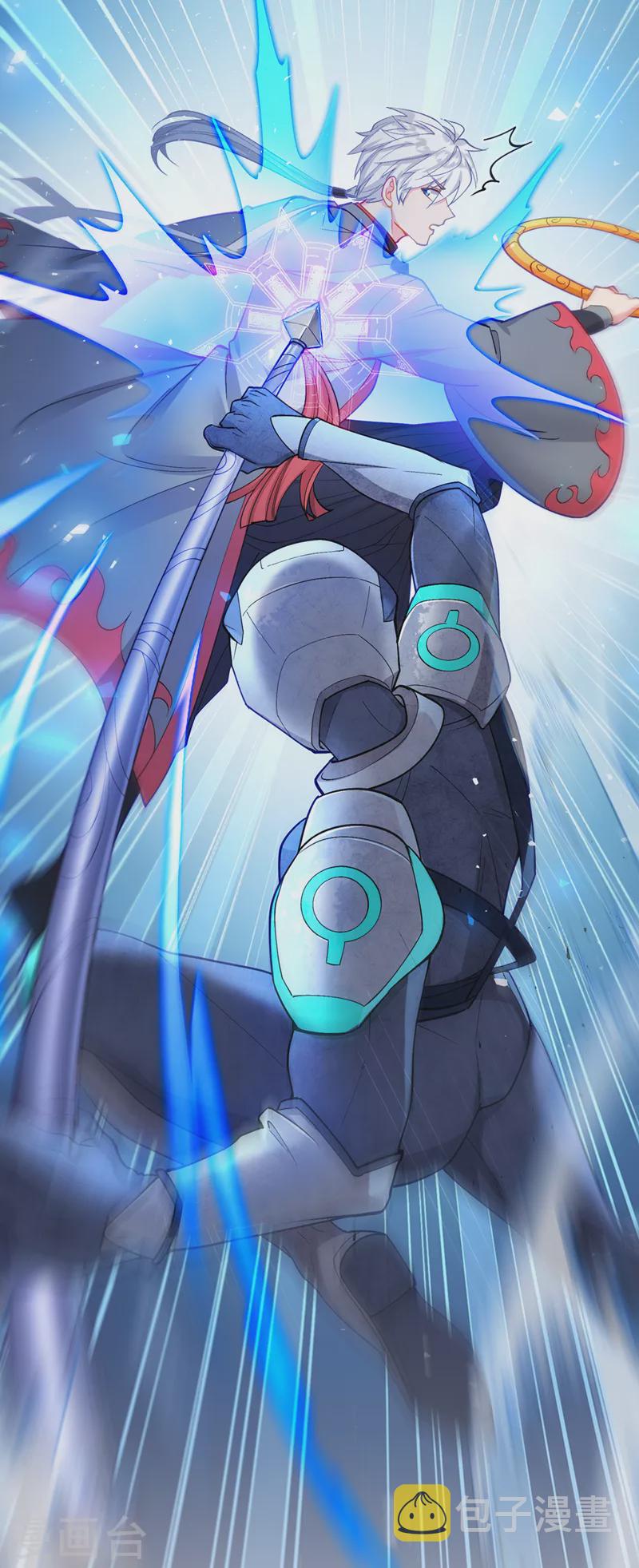 第32话 我…就是BUG！12