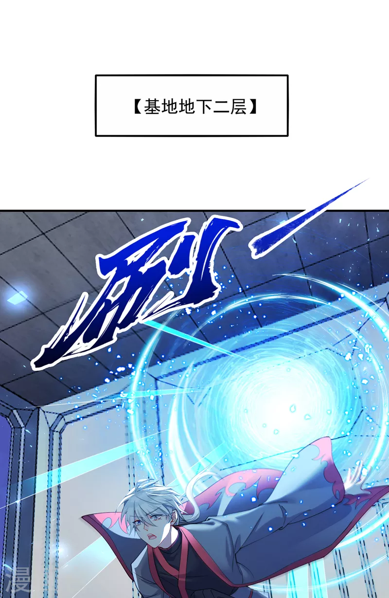 第33话 就是现在！集火她！31