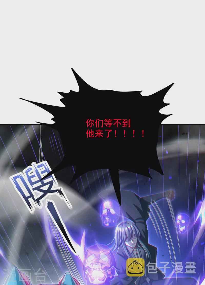 第72话 你很意外吗？！26