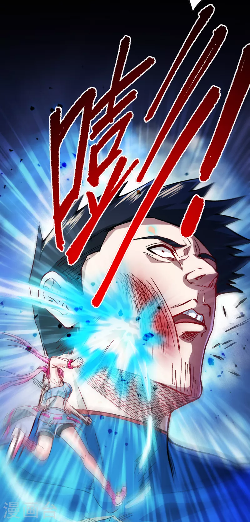 第98话 她…可是所向披靡的！19