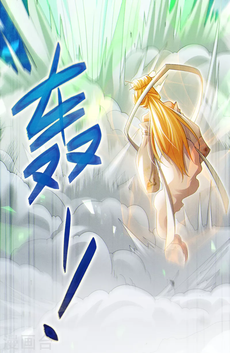 第70话 这招…用不着躲！28