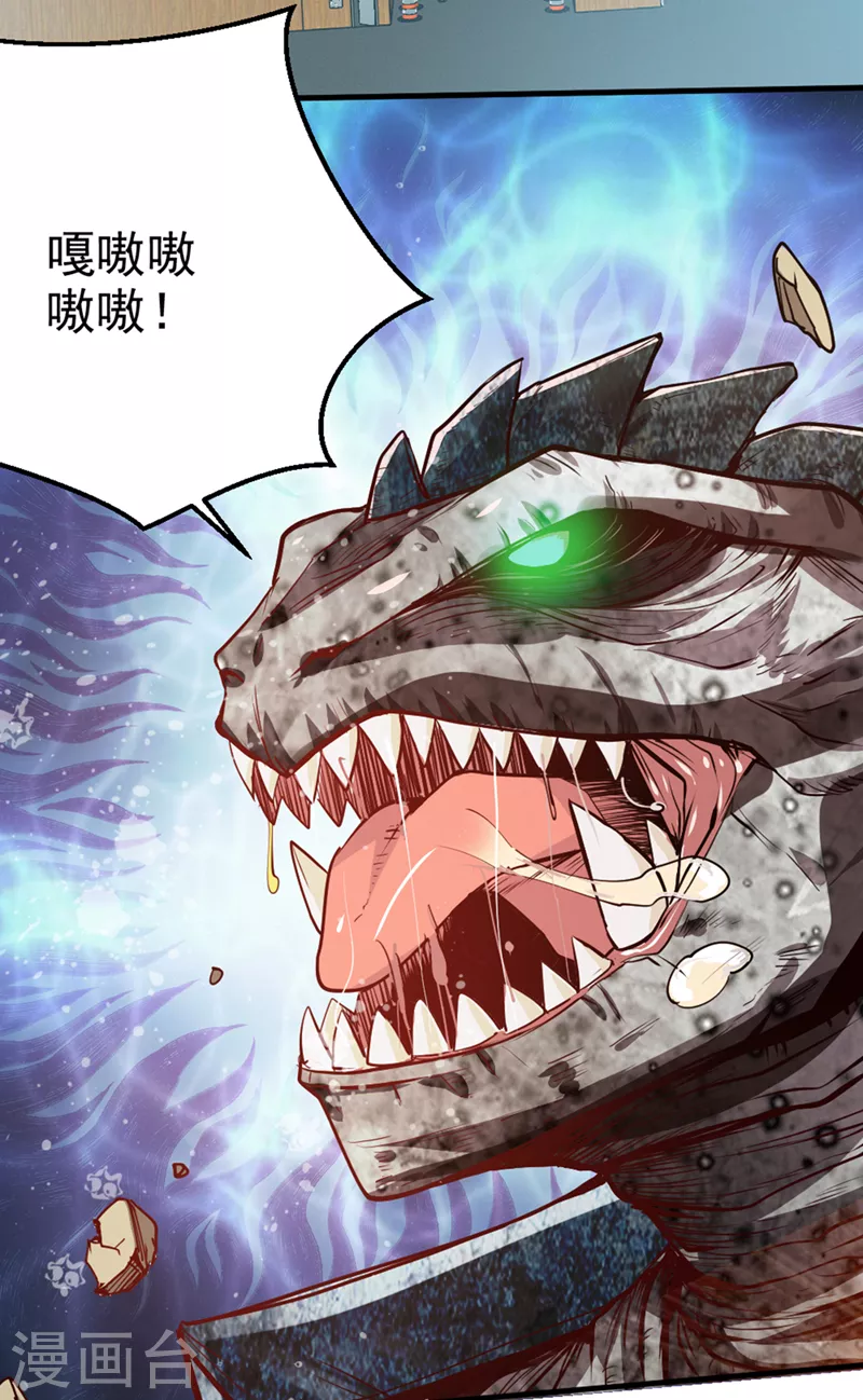 第99话 现在着手下一步吧！21