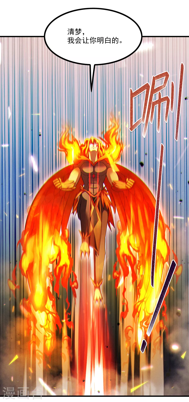 第76话 得做个了断了！19