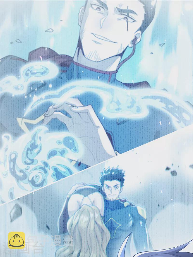 第37话 我！谁都保护不了！30