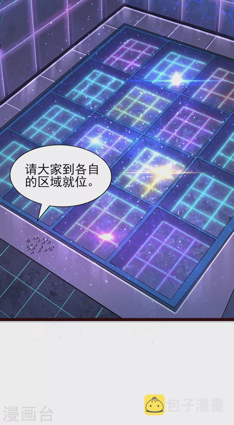 第16话 我们两个…你信谁！25