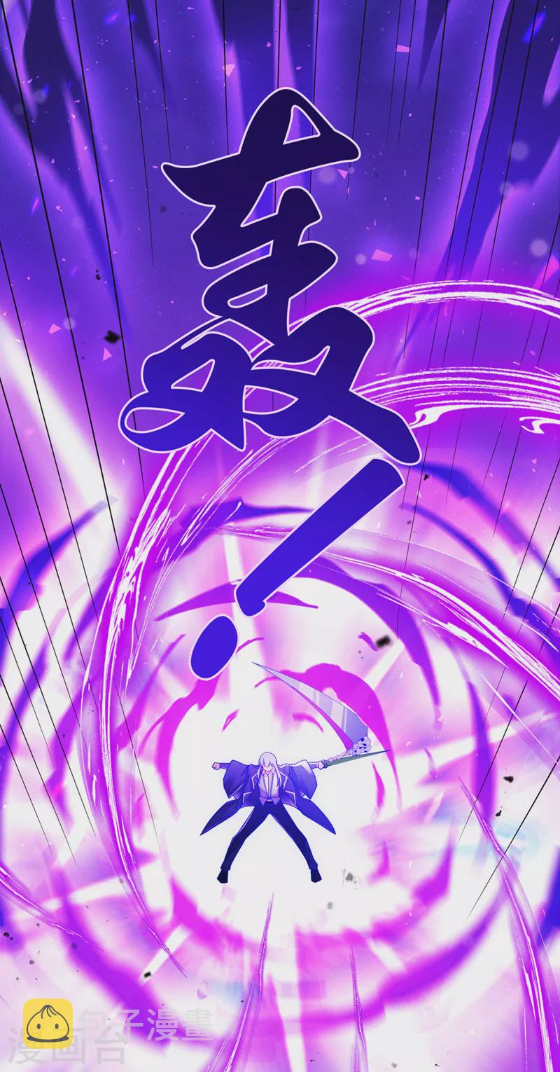 第74话 她就是你败北的原因19