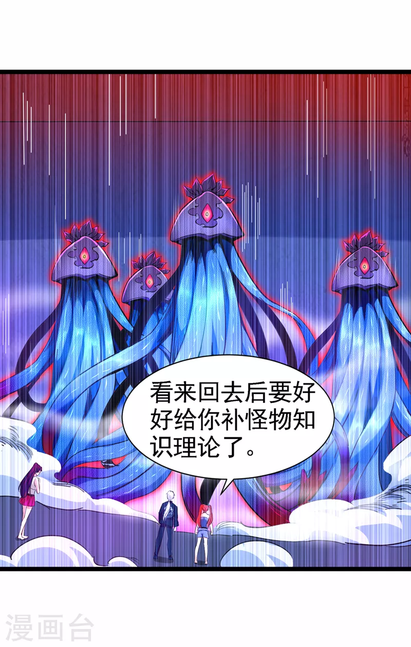 第17话 测试要不及格了！17
